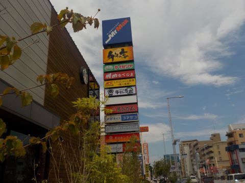 KBCマンション　ユーハイム姪浜のショッピング施設画像