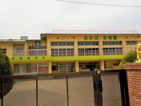 原グリーンハイツの幼稚園・保育園画像