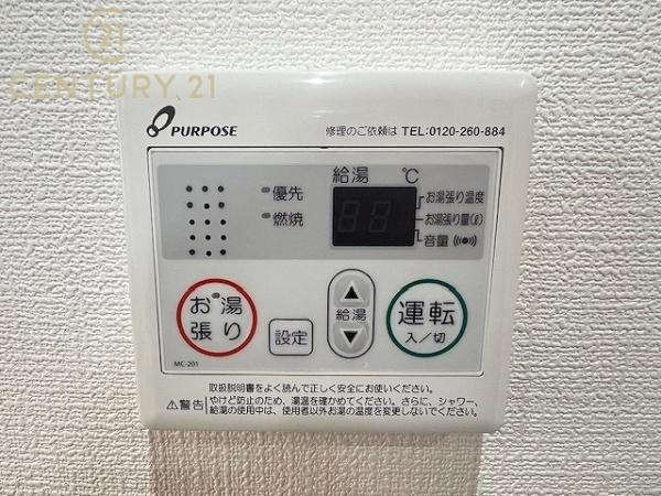 原グリーンハイツのその他内観画像