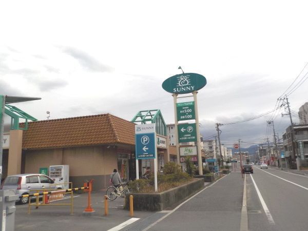 十郎川サンハイツのスーパー画像