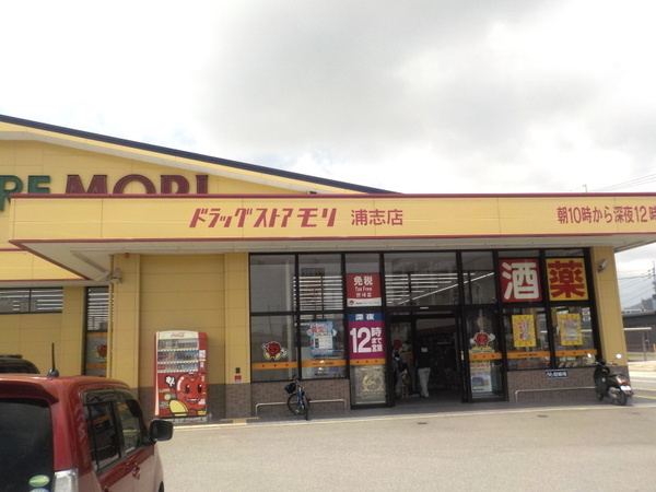 アルバガーデン伊都の杜Ⅲのドラッグストア画像