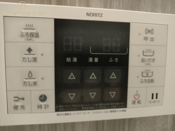 グローバル飯塚のその他画像