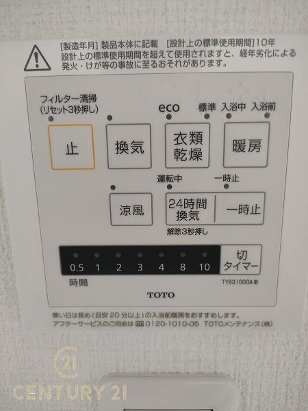 グローバル飯塚のその他画像