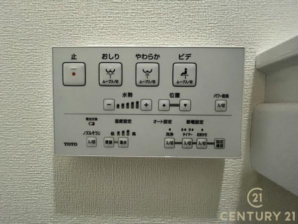エバーライフ鳥栖のトイレ画像