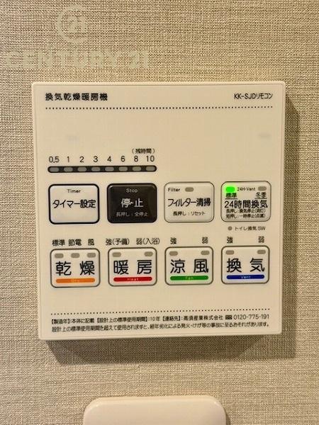 ライオンズシティ姪浜のその他現地画像
