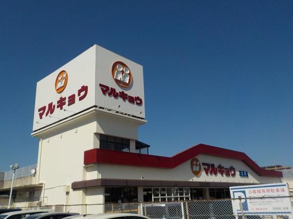 エイルスクエア千鳥のスーパー画像