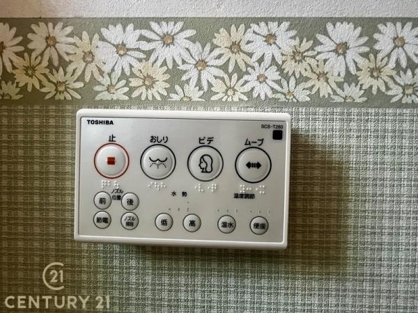 糟屋郡篠栗町庄５丁目の中古一戸建のトイレ画像