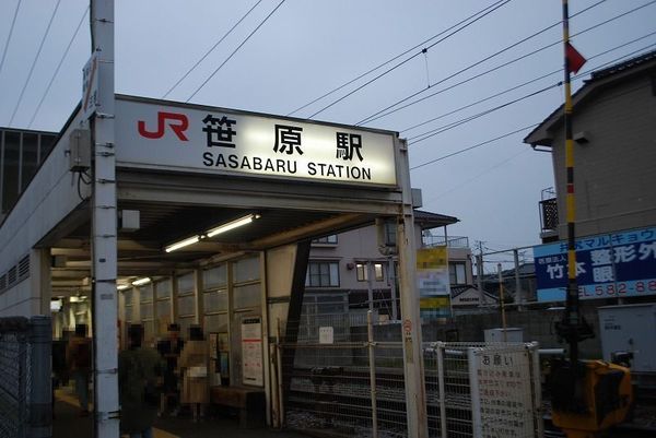 イクシオン折立アクロスガーデンの駅画像