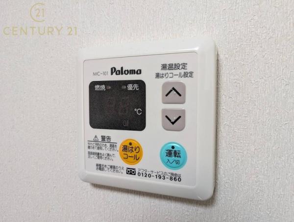 アンピール拾六町のその他内観画像