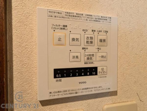 エイルヴィラ空港東のその他居室画像