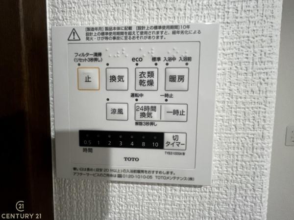 サントノーレ古賀天神のその他内観画像