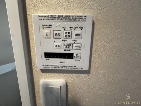 アーサー宗像ツインコートのその他内観画像