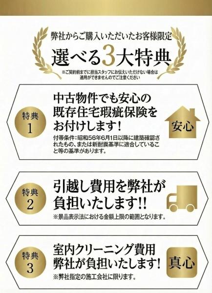 アーサー宗像アクシスのその他現地画像