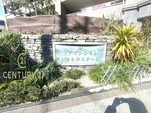 コアマンション土井ネクステージのその他共用部分画像