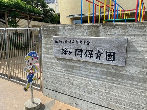 右京区嵯峨野開町　オーナーチェンジの幼稚園・保育園画像