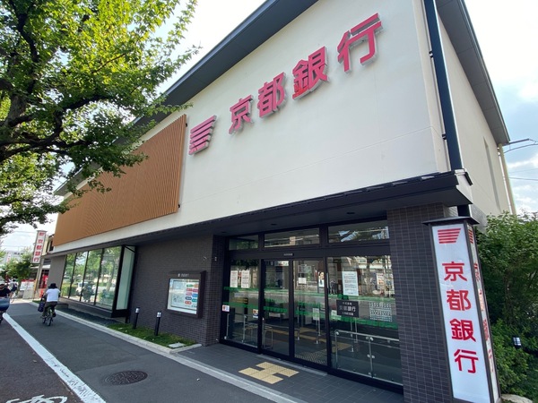 京都市北区平野八丁柳町の土地の銀行画像