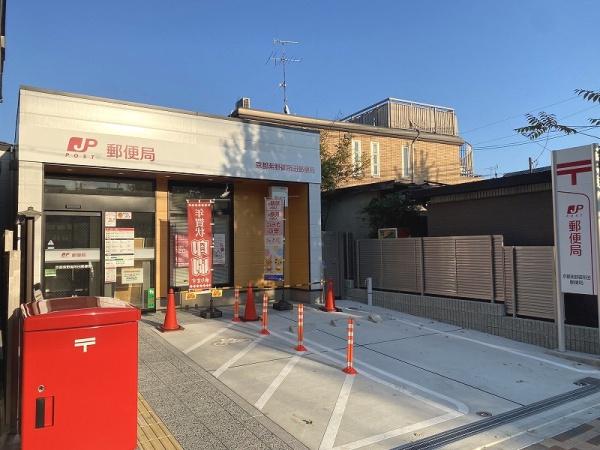 京都市北区紫野下門前町の中古一戸建の郵便局画像