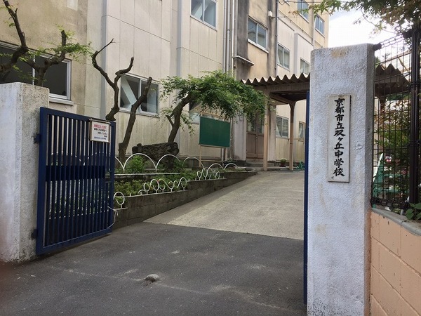 京都市右京区鳴滝般若寺町の新築一戸建の中学校画像