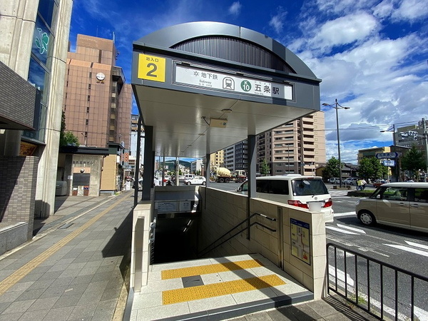 プリオーレ京都烏丸五条の駅画像