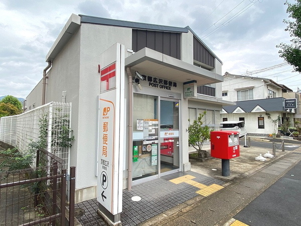 京都市右京区嵯峨新宮町の新築一戸建の郵便局画像