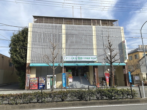京都市北区紫野北舟岡町の中古一戸建のドラッグストア画像