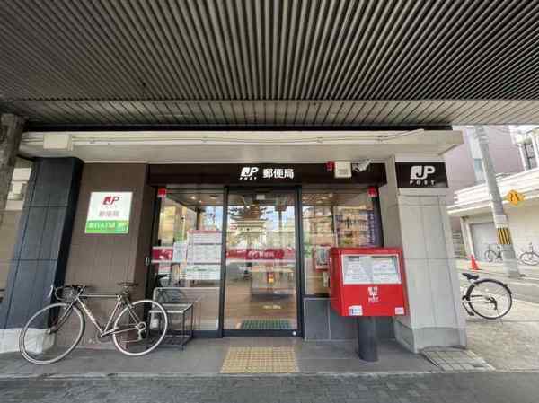 京都二条ハイツの郵便局画像