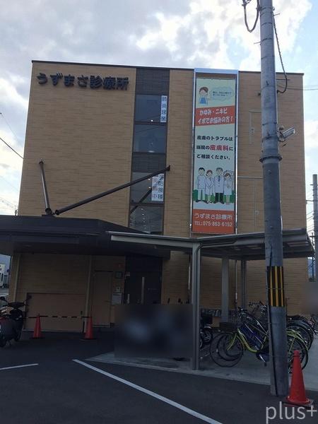 京都市右京区太秦馬塚町の土地の病院画像