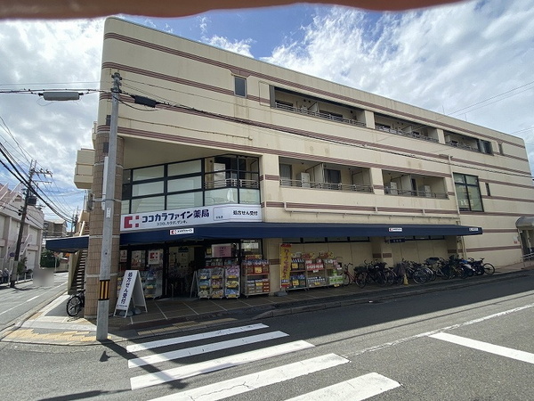右京区西院高田町　店舗付中古戸建のドラッグストア画像
