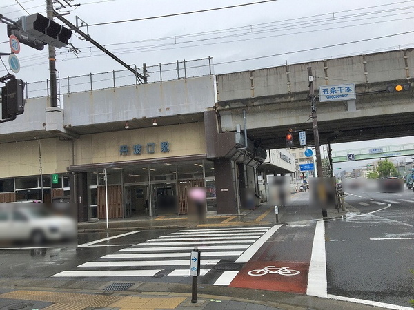 中京区壬生松原町　中古戸建の駅画像