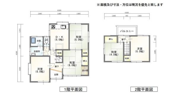 今治市八町西3丁目　中古住宅の間取り画像