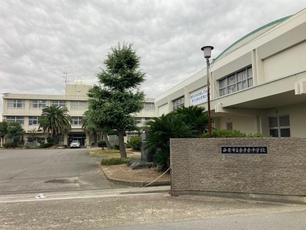 西条市壬生川　売土地の中学校画像