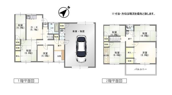 今治市八町西3丁目　中古住宅の間取り画像