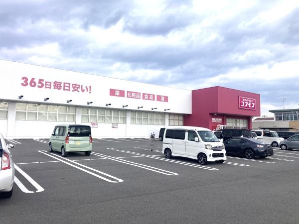 今治市桜井5丁目　売土地のドラッグストア画像