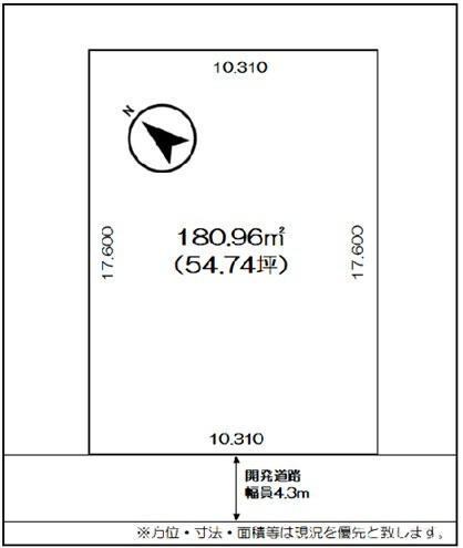 西条市喜多台　売土地の間取り画像