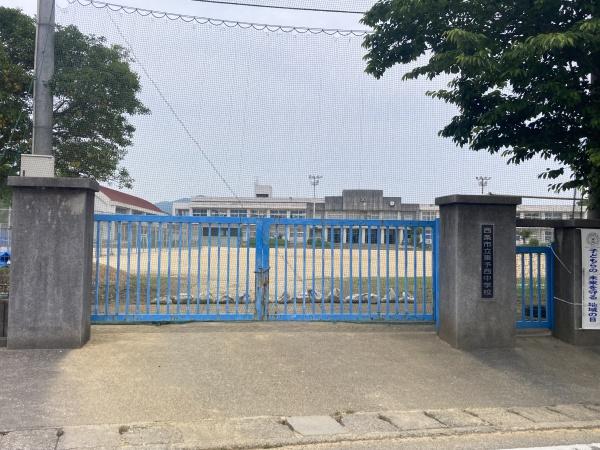 西条市上市　売土地の中学校画像
