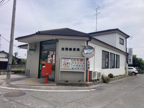 西条市上市　売土地の郵便局画像