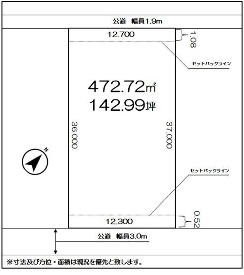 今治市片山4丁目　売土地の間取り画像