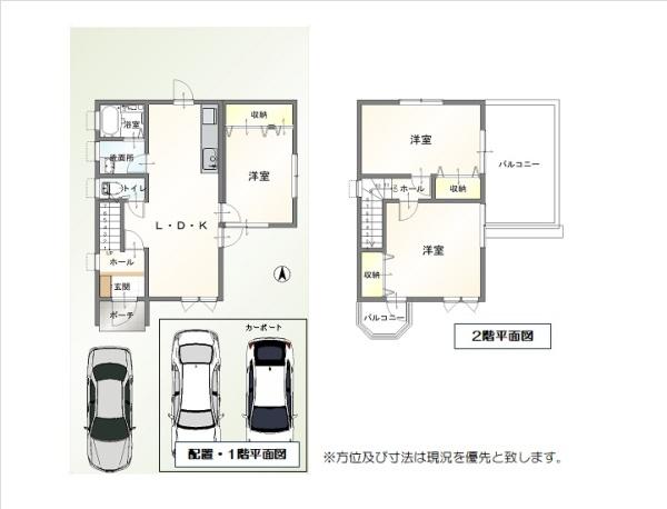 今治市国分1丁目 中古住宅の間取り画像