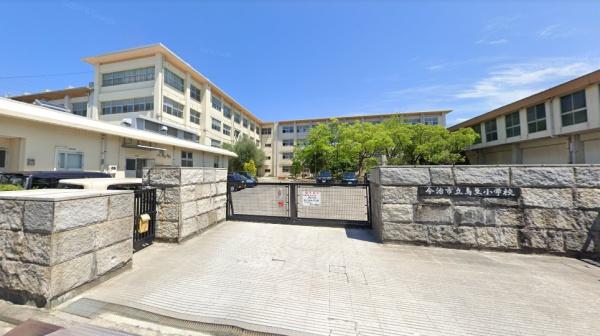 今治市横田町3丁目　中古住宅の小学校画像