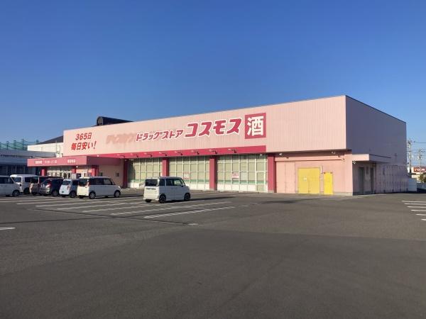 今治市横田町3丁目　中古住宅のドラッグストア画像