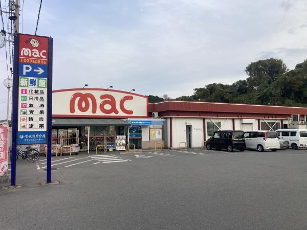 今治市大西町紺原　中古住宅のドラッグストア画像