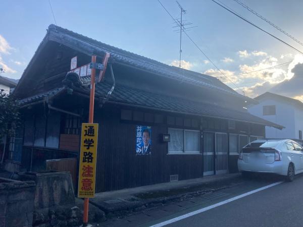 丹原町石経　売土地 土地