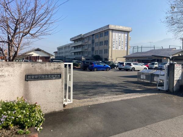西条市朔日市　中古住宅の中学校画像