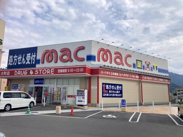 西条市下島山　売土地のドラッグストア画像