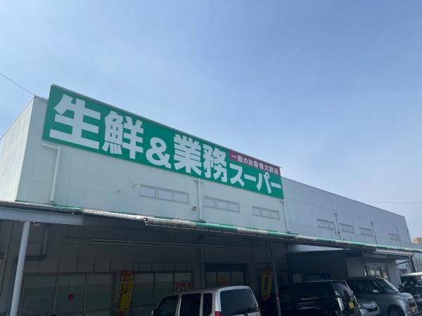 今治市北鳥生町中古住宅のスーパー画像