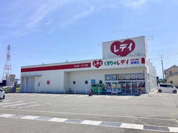 今治市玉川町小鴨部　売土地のドラッグストア画像