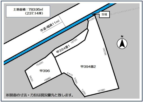 今治市玉川町小鴨部　売土地の間取り画像