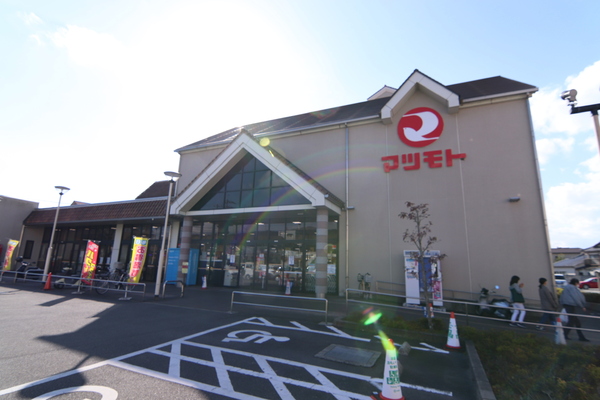 亀岡市篠町柏原中又の中古一戸建のスーパー画像