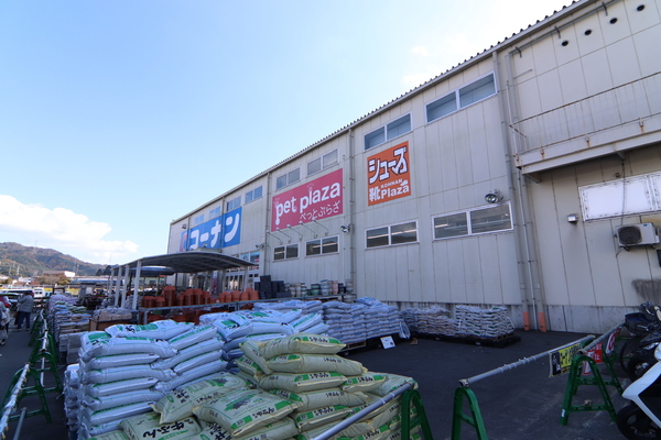 亀岡市篠町柏原中又の中古一戸建のホームセンター画像