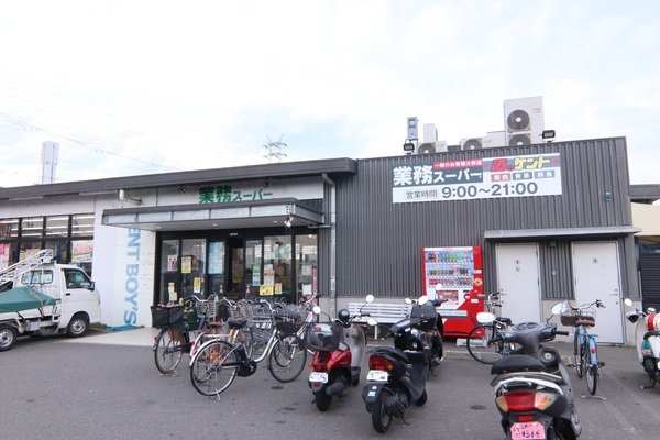 京都市西京区大枝塚原町の中古一戸建のスーパー画像